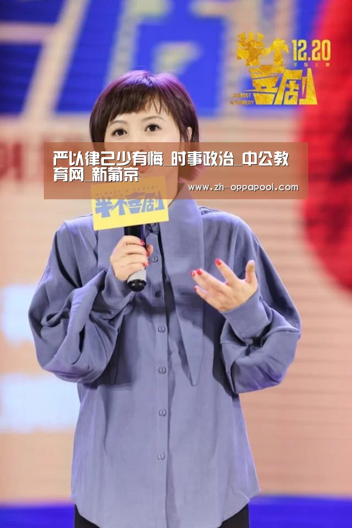 新葡京