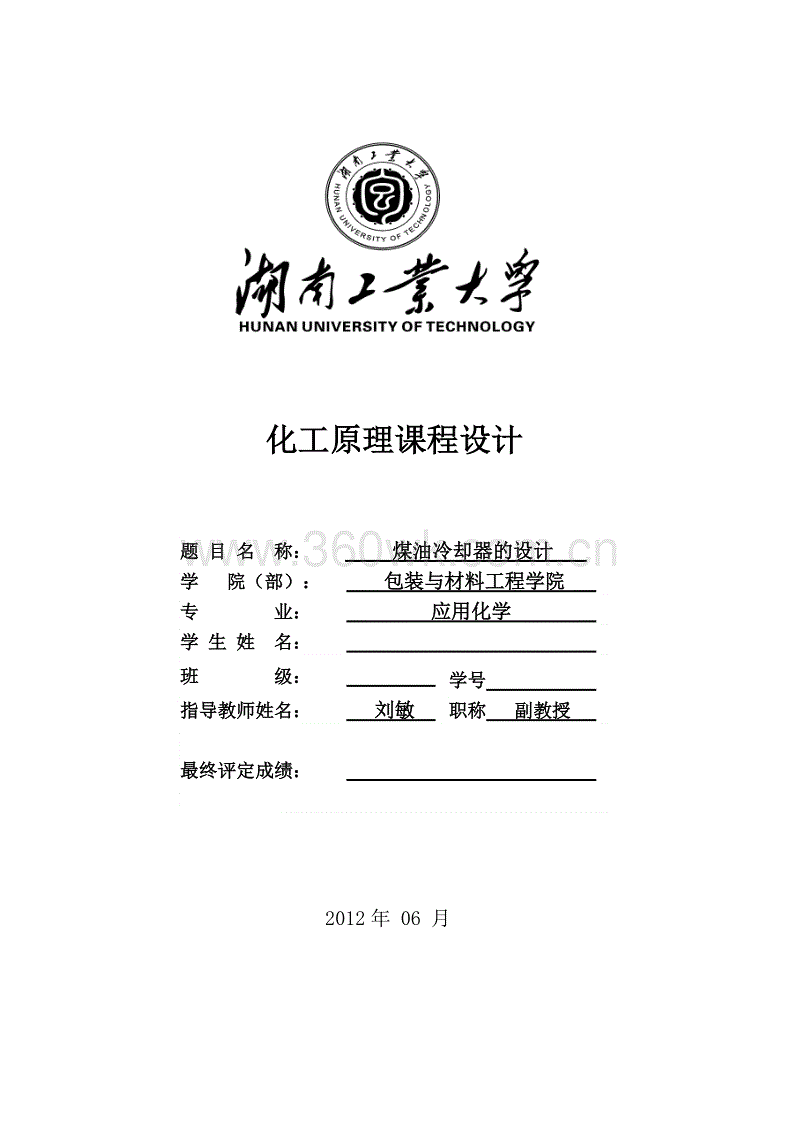 《驯龙高手3》新片段红角龙登场 上映时间 红角龙介绍_新葡京(图1) 新葡京
