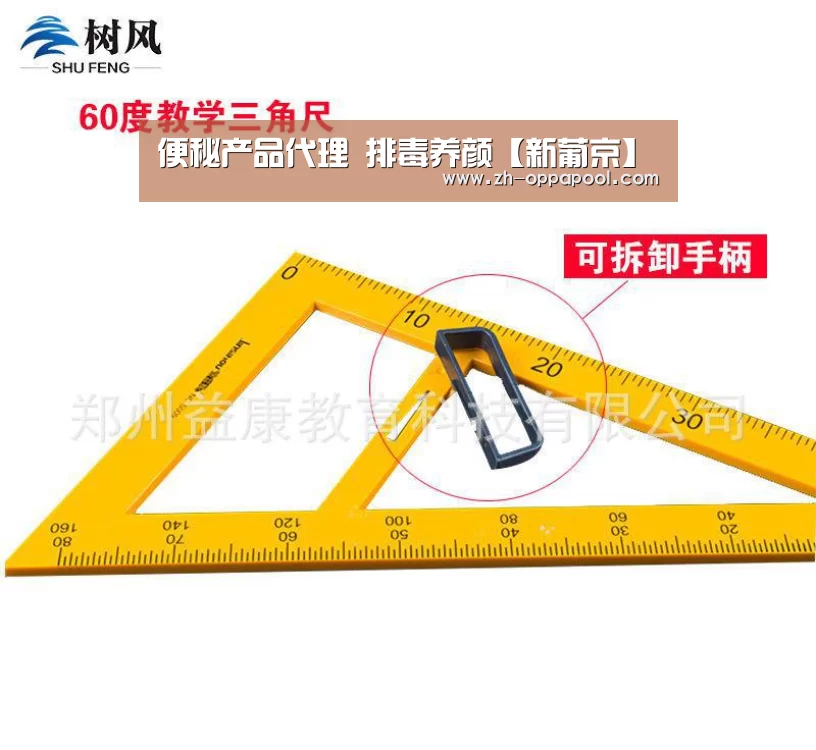 便秘产品代理 排毒养颜【新葡京】(图1) 新葡京