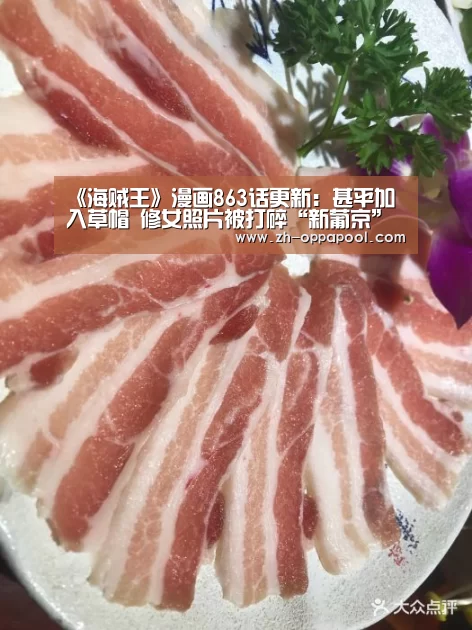 新葡京