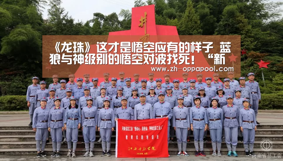 新葡京