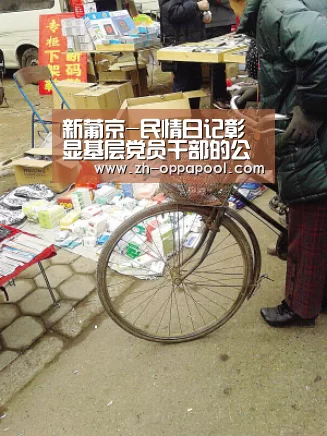 新葡京-民情日记彰显基层党员干部的公仆情怀_时事政治_中公教育网(图3) 新葡京