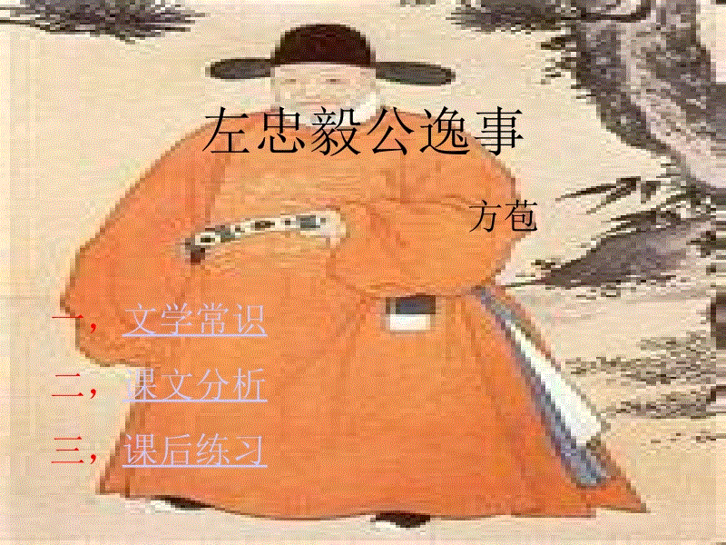 啃下政府职能转变的“硬骨头”_时事政治_中公教育网_新葡京(图3) 新葡京