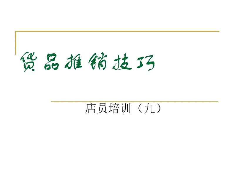 啃下政府职能转变的“硬骨头”_时事政治_中公教育网_新葡京(图2) 新葡京