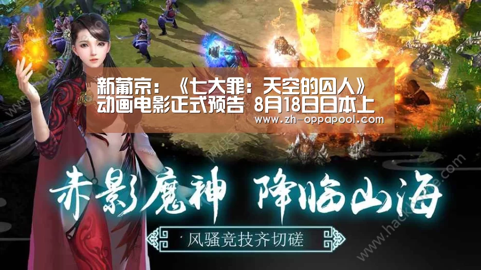 新葡京