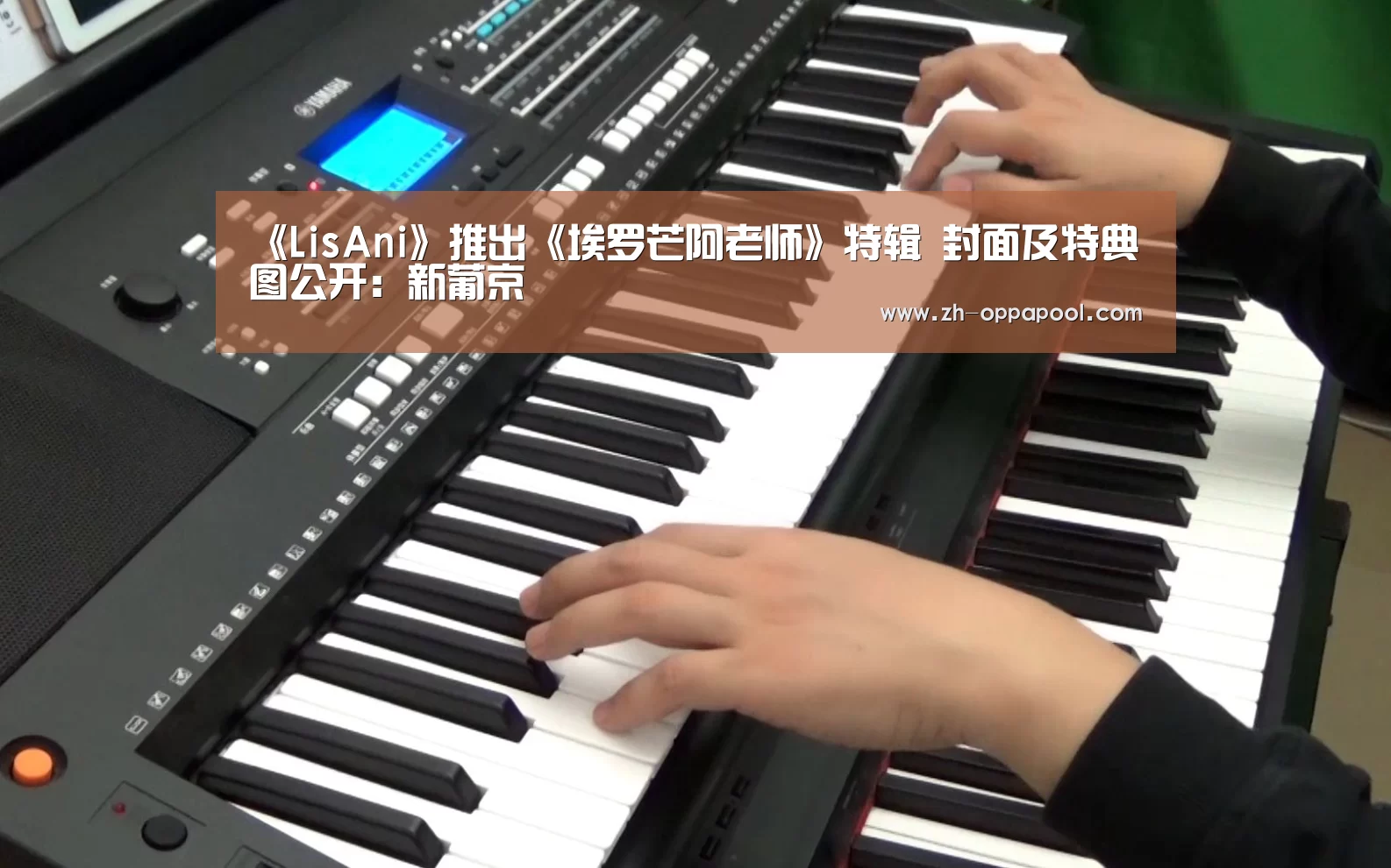 新葡京