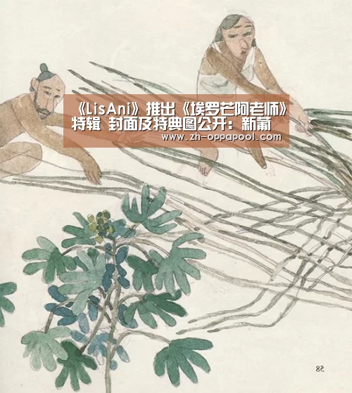 新葡京