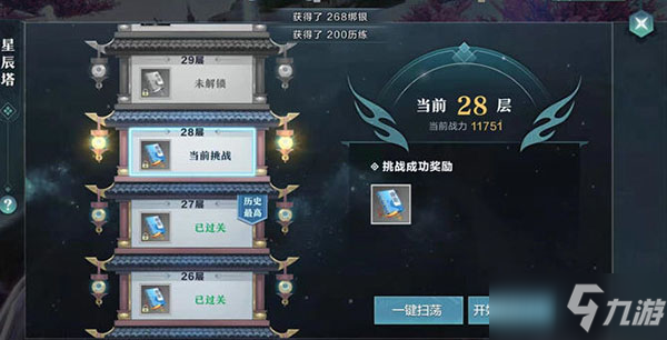 新葡京